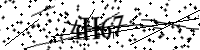 Пожалуйста, введите буквы и числа ниже