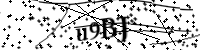 Пожалуйста, введите буквы и числа ниже